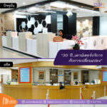 One stop service