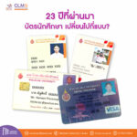 WUSmartIDcard