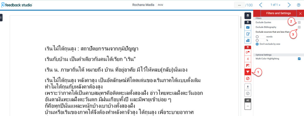 turnitin
