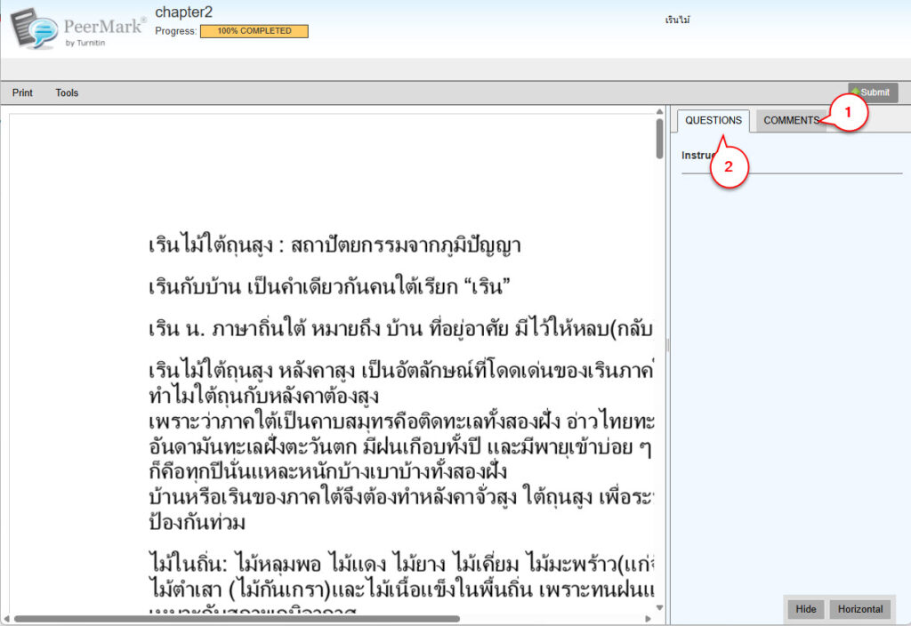 turnitin