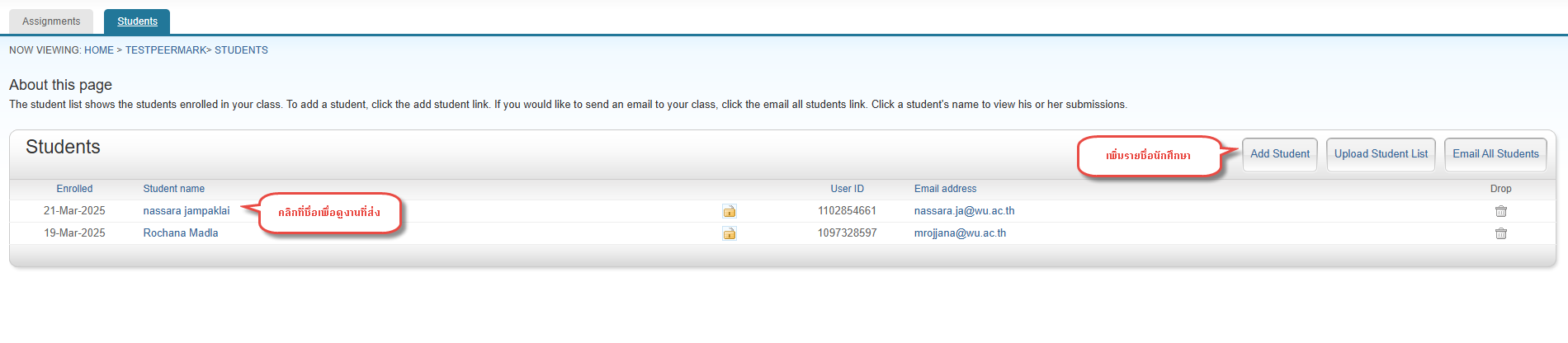 turnitin manage student