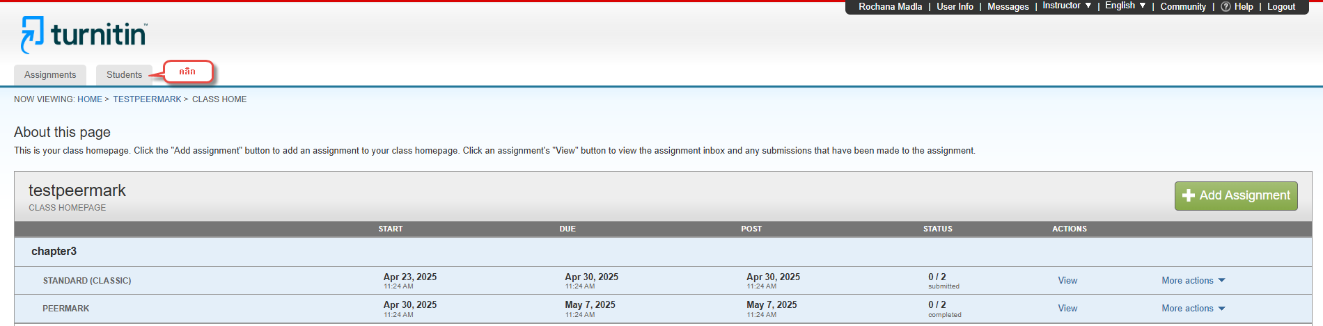 turnitin lock student