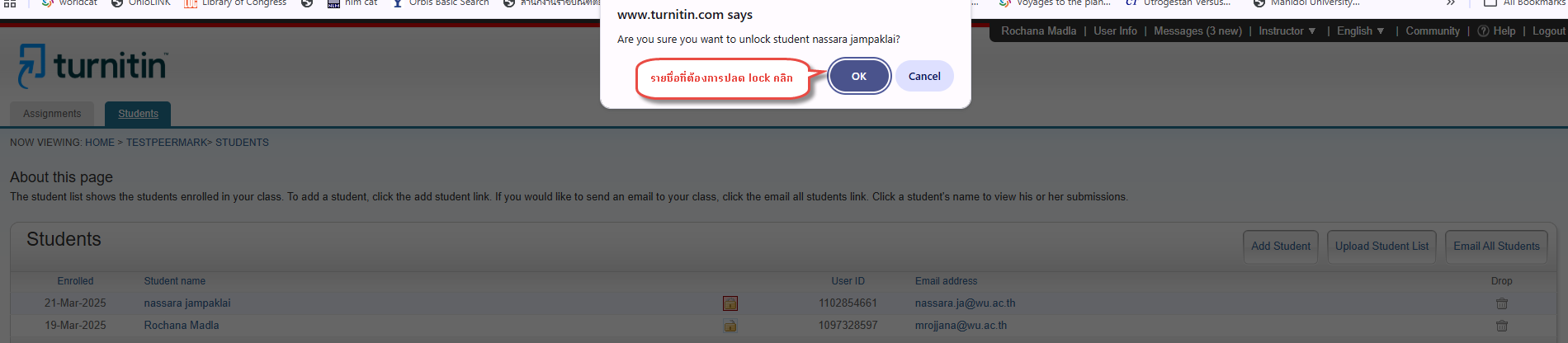 turnitin lock student