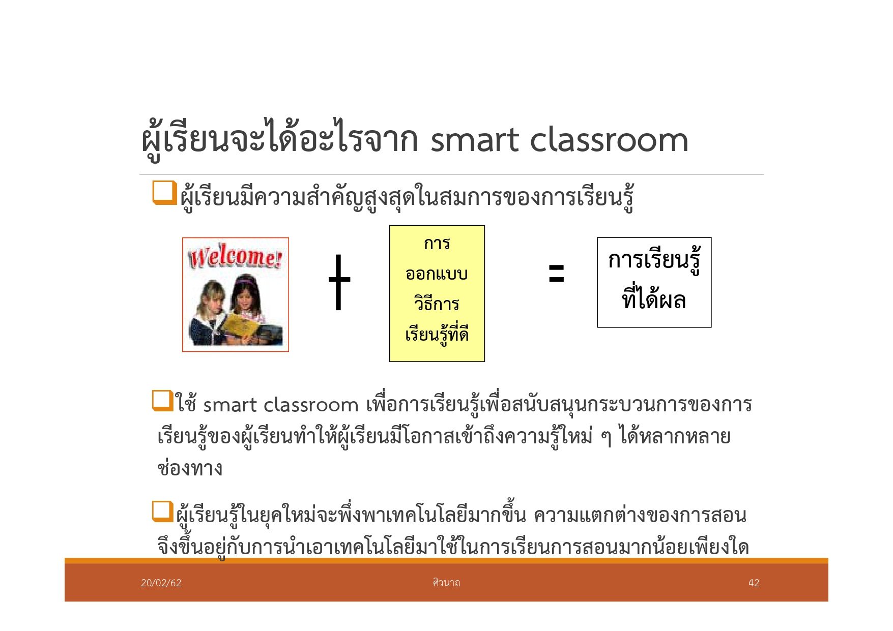 Smart Classroom and MOOC_31012019_page-0042