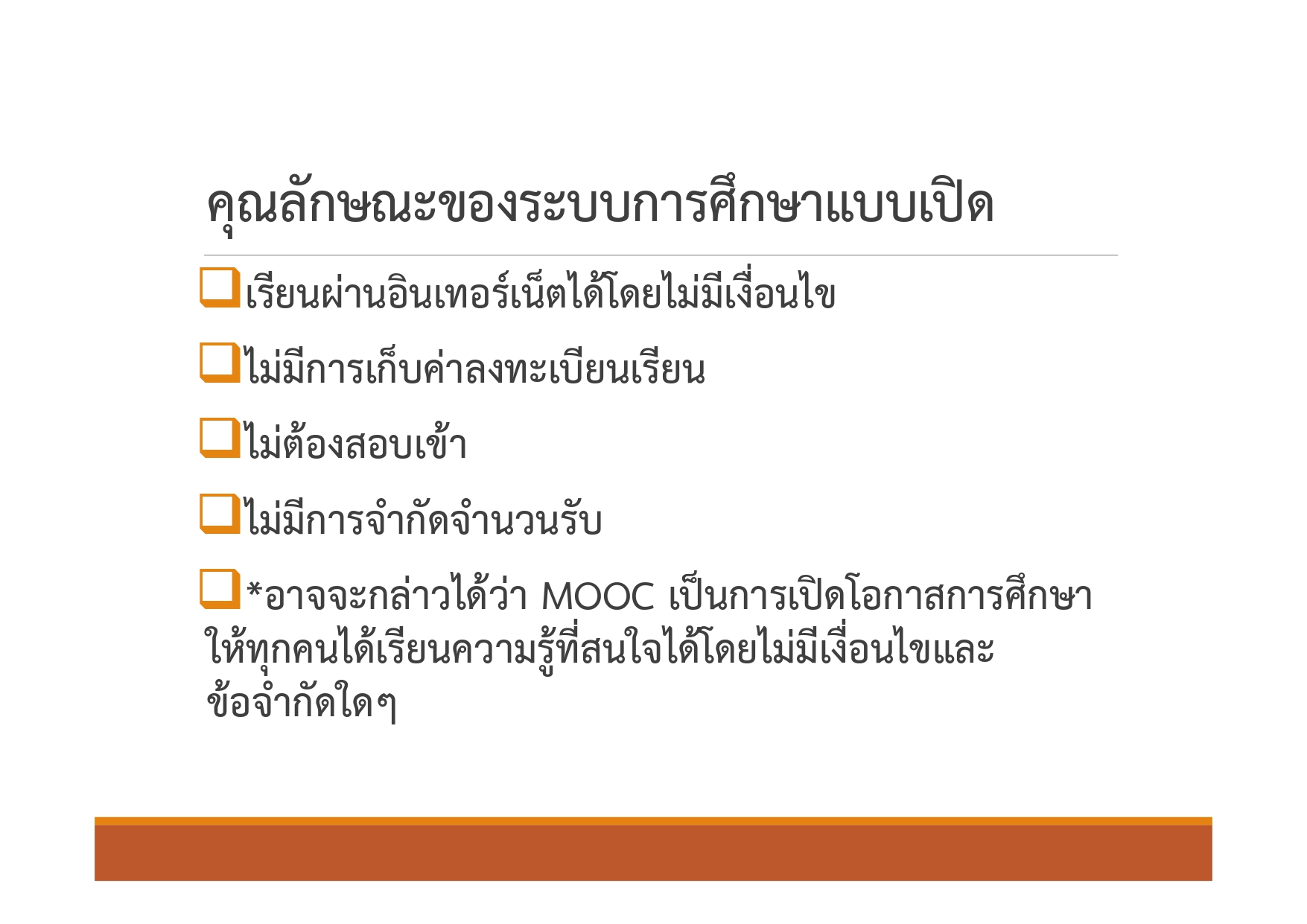 Smart Classroom and MOOC_31012019_page-0046