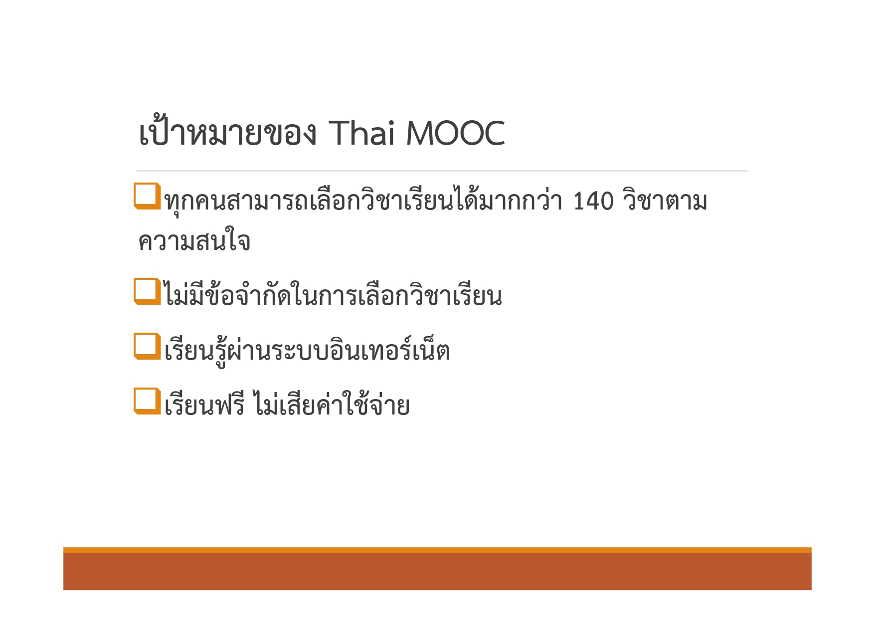 Smart Classroom and MOOC_31012019_page-0056