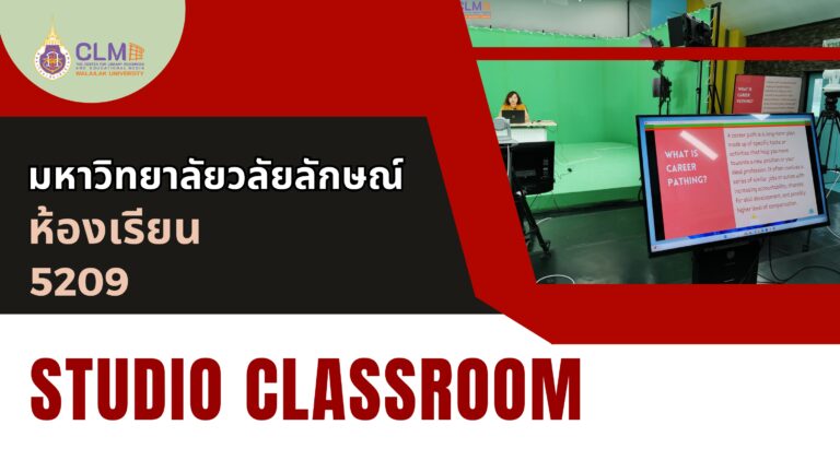 สตูดิโอ _ 5209_page-0001