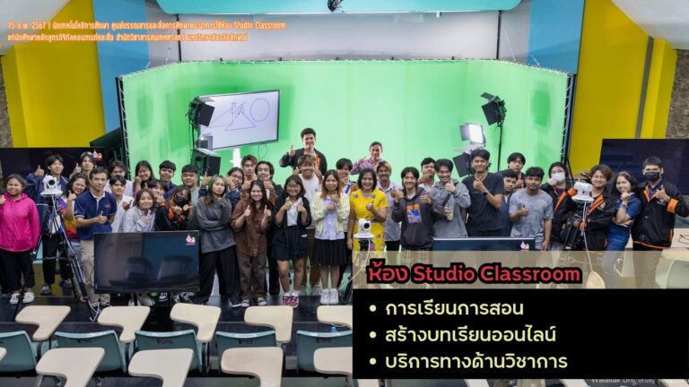 สตูดิโอ _ 5209_page-0002