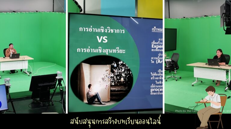 สตูดิโอ _ 5209_page-0007