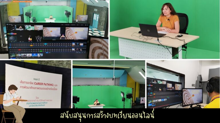 สตูดิโอ _ 5209_page-0008