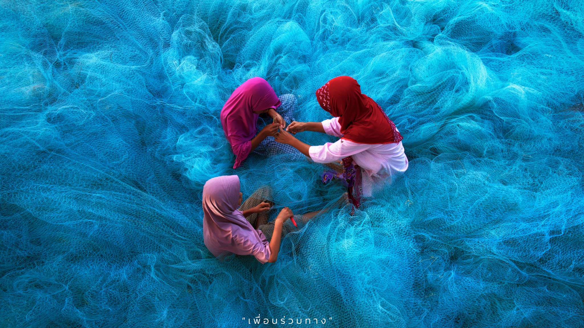 บ้านในถุ้ง