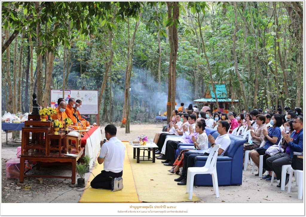 โบราณสถานตุมปัง