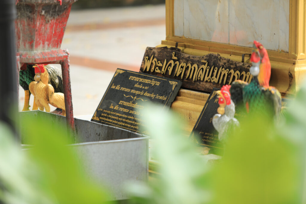 วัดประดูพัฒนาราม