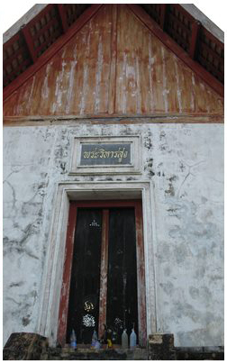 หอพระสูง