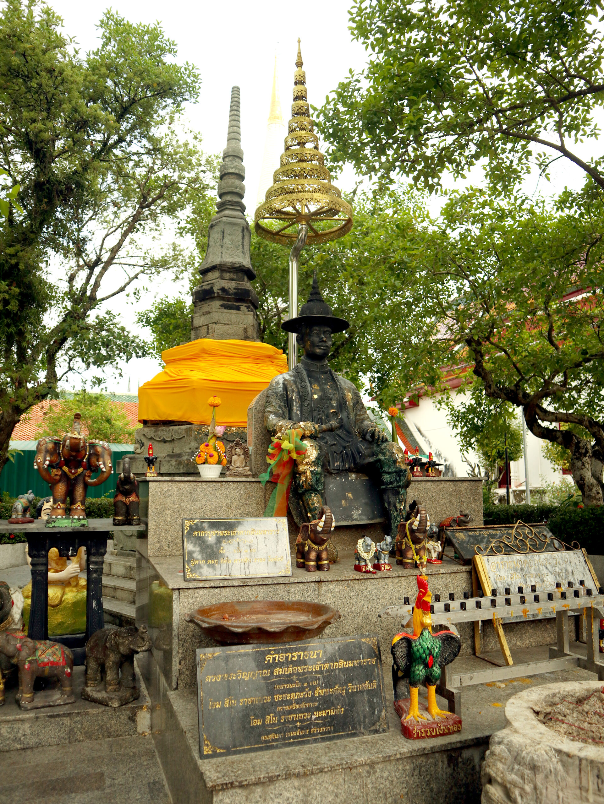 วัดพระมหาธาตุวรมหาวิหาร