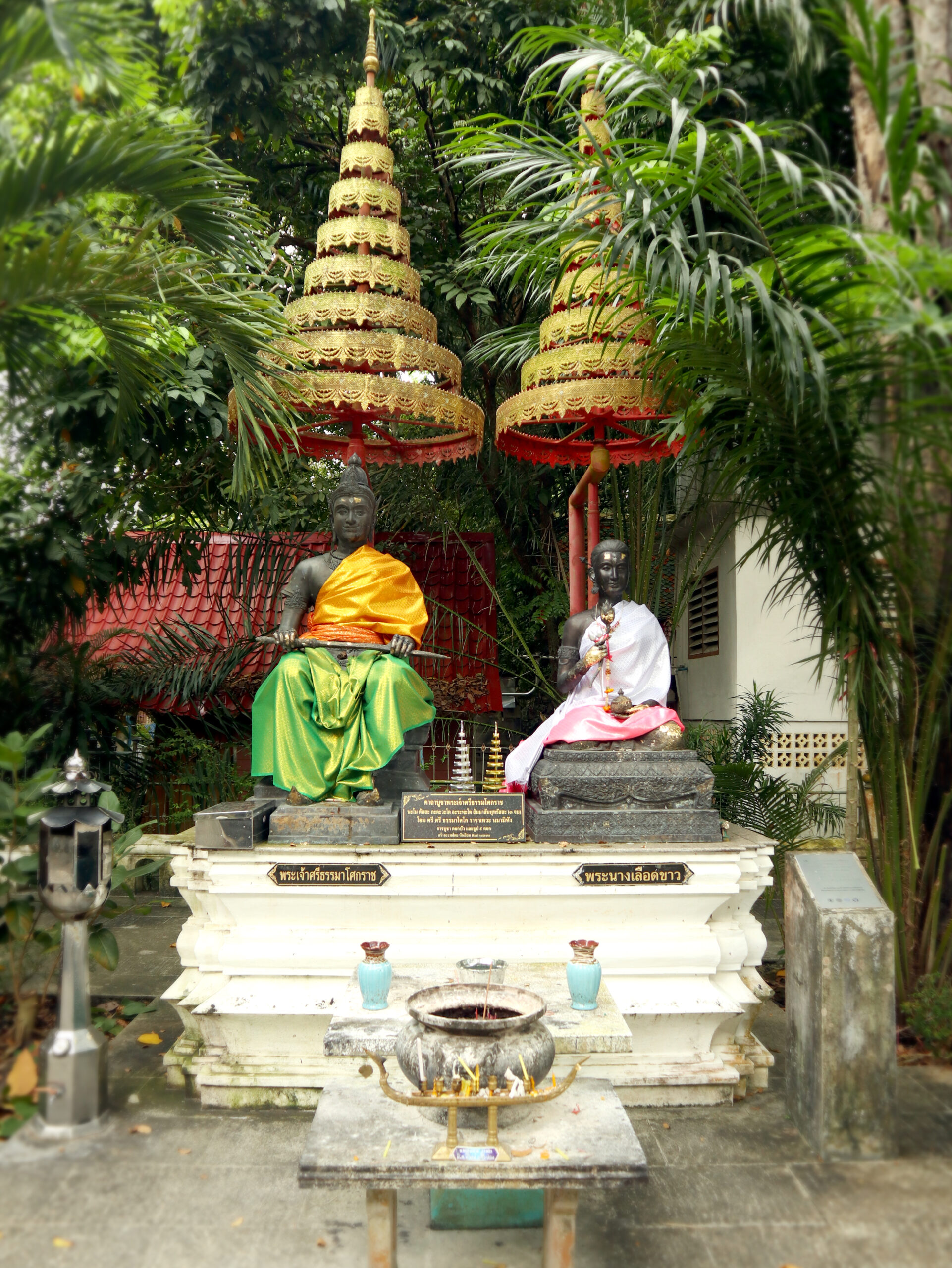 วัดพระมหาธาตุวรมหาวิหาร