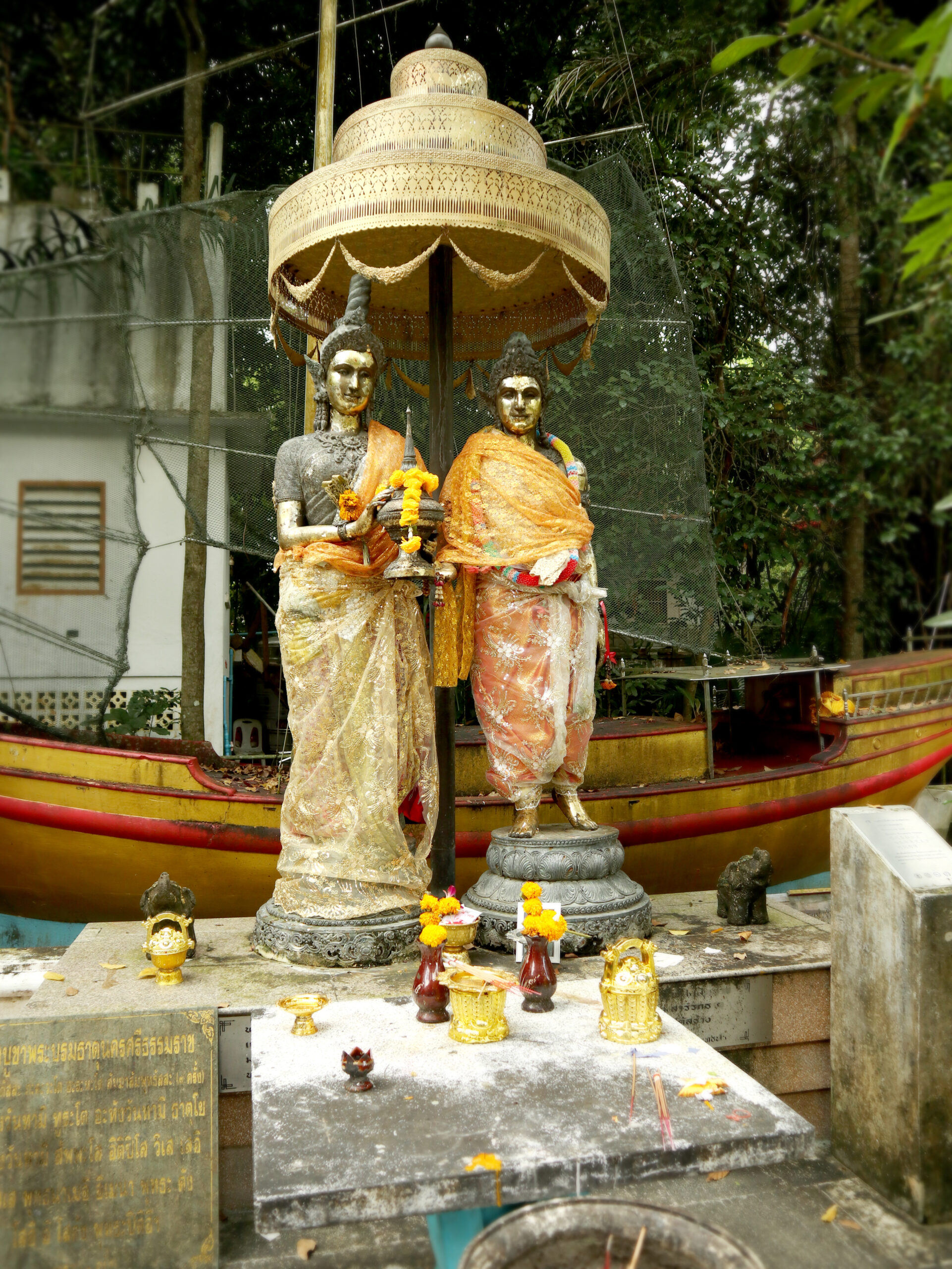 วัดพระมหาธาตุวรมหาวิหาร