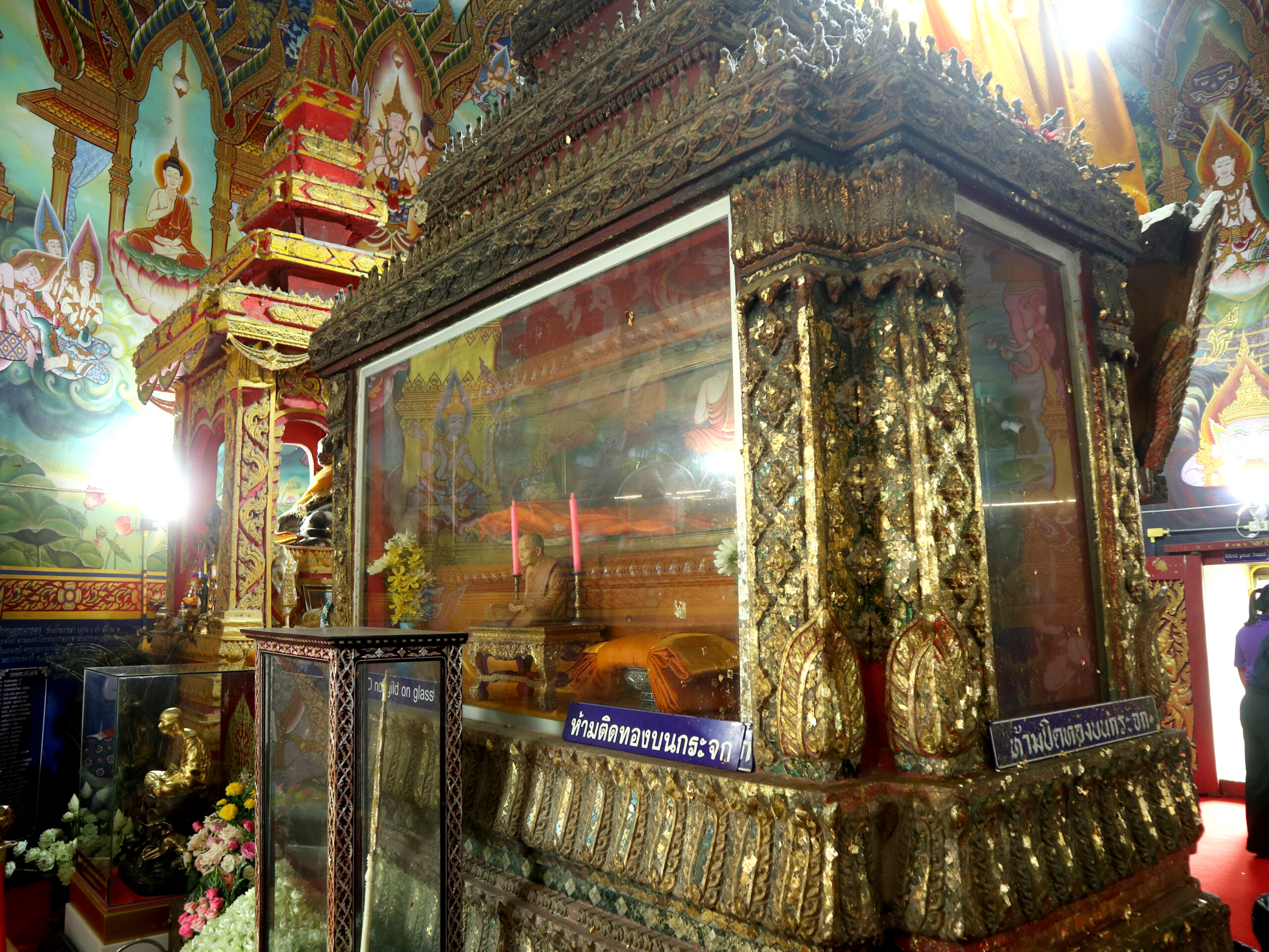 พ่อท่านคล้าย