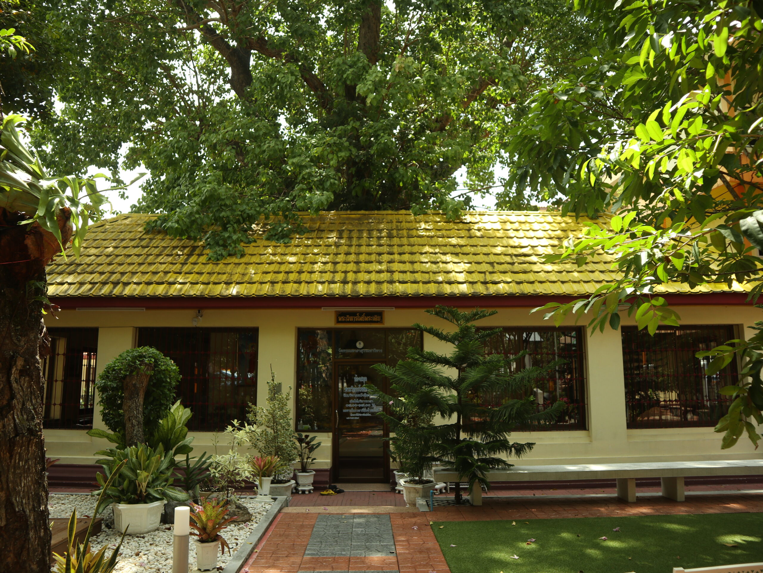 วัดพระมหาธาตุวรมหาวิหาร