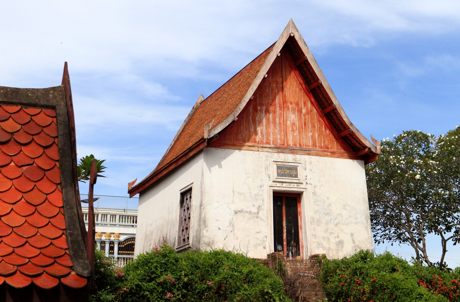 หอพระสูง