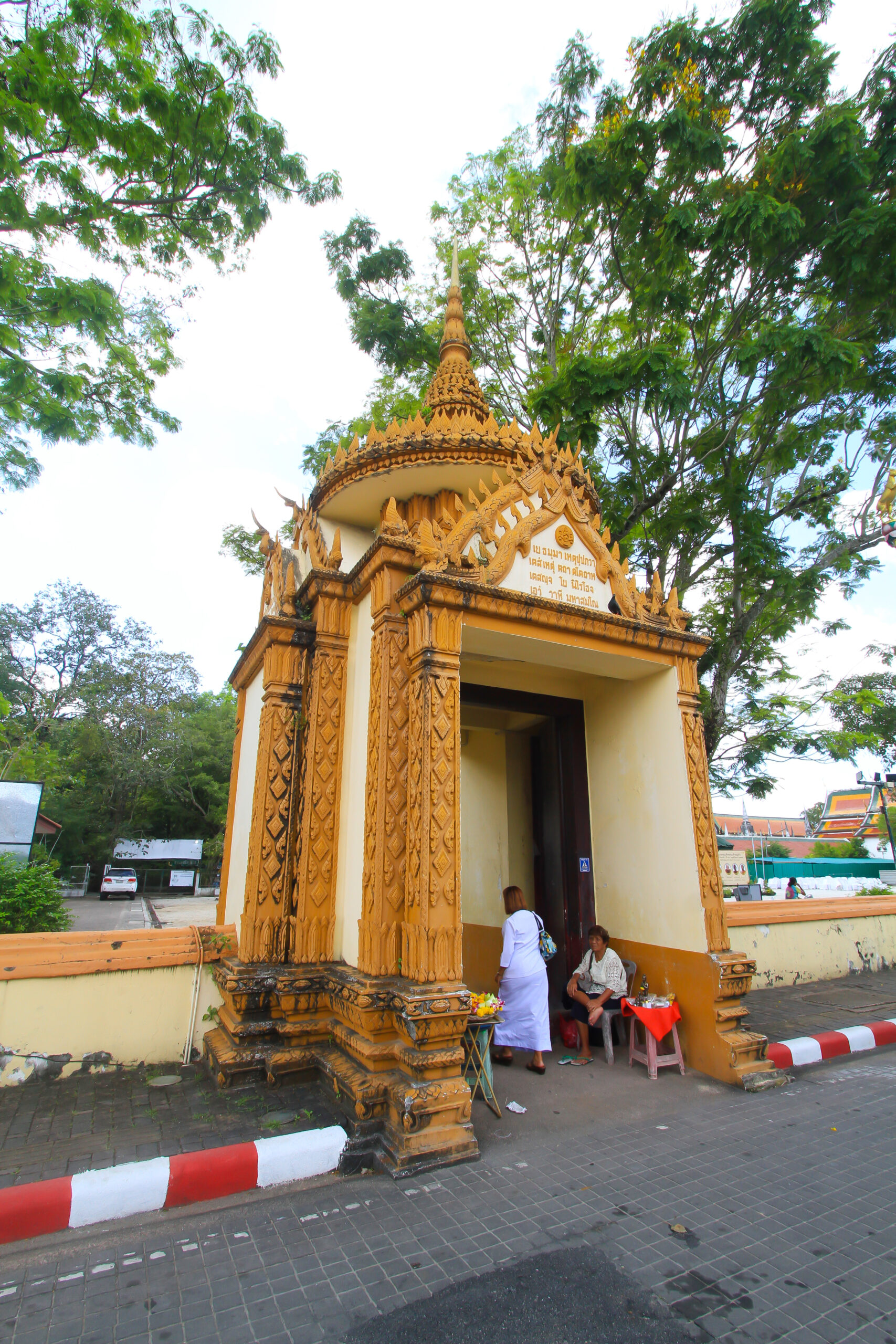 วัดพระมหาธาตุวรมหาวิหาร