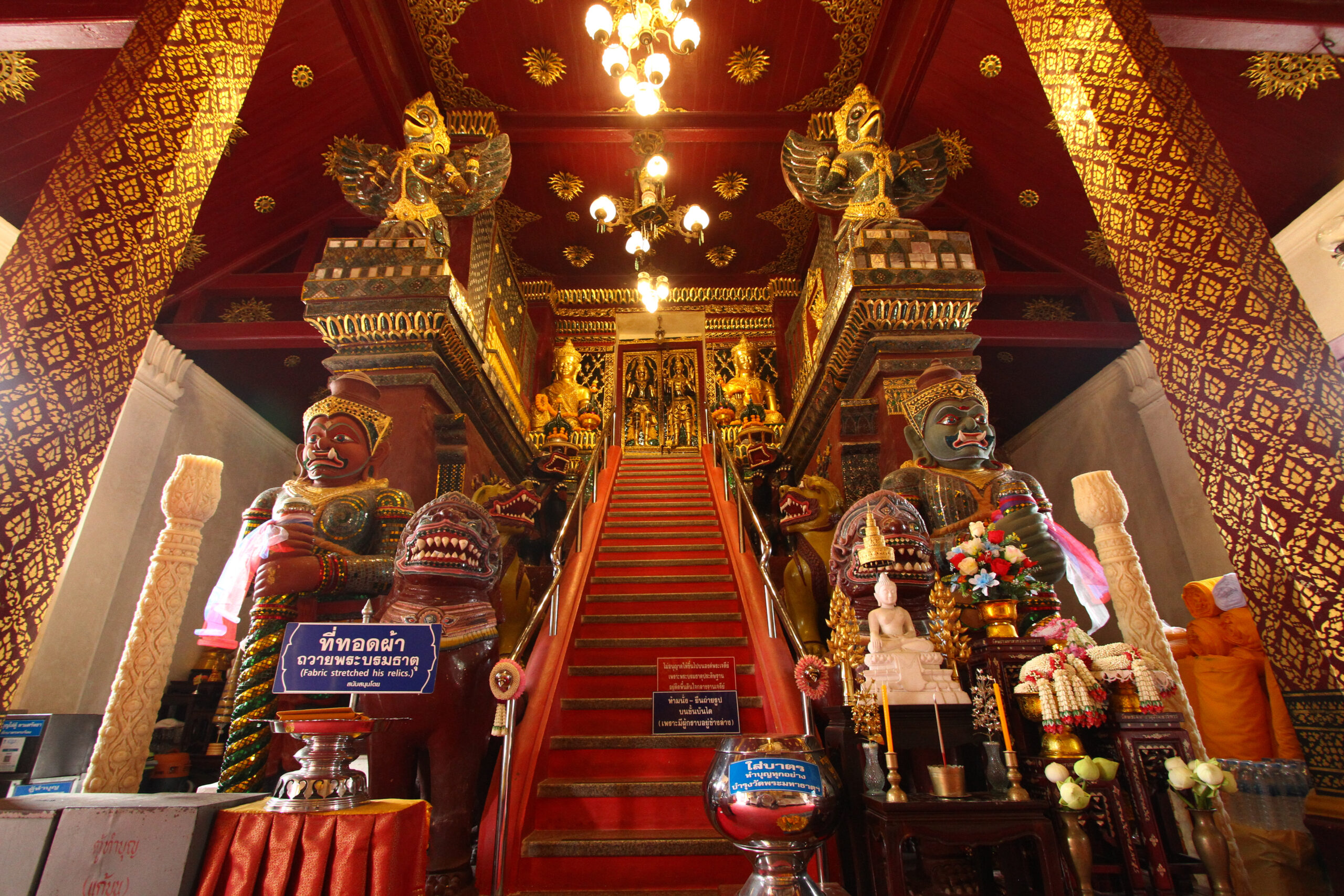 วัดพระมหาธาตุวรมหาวิหาร