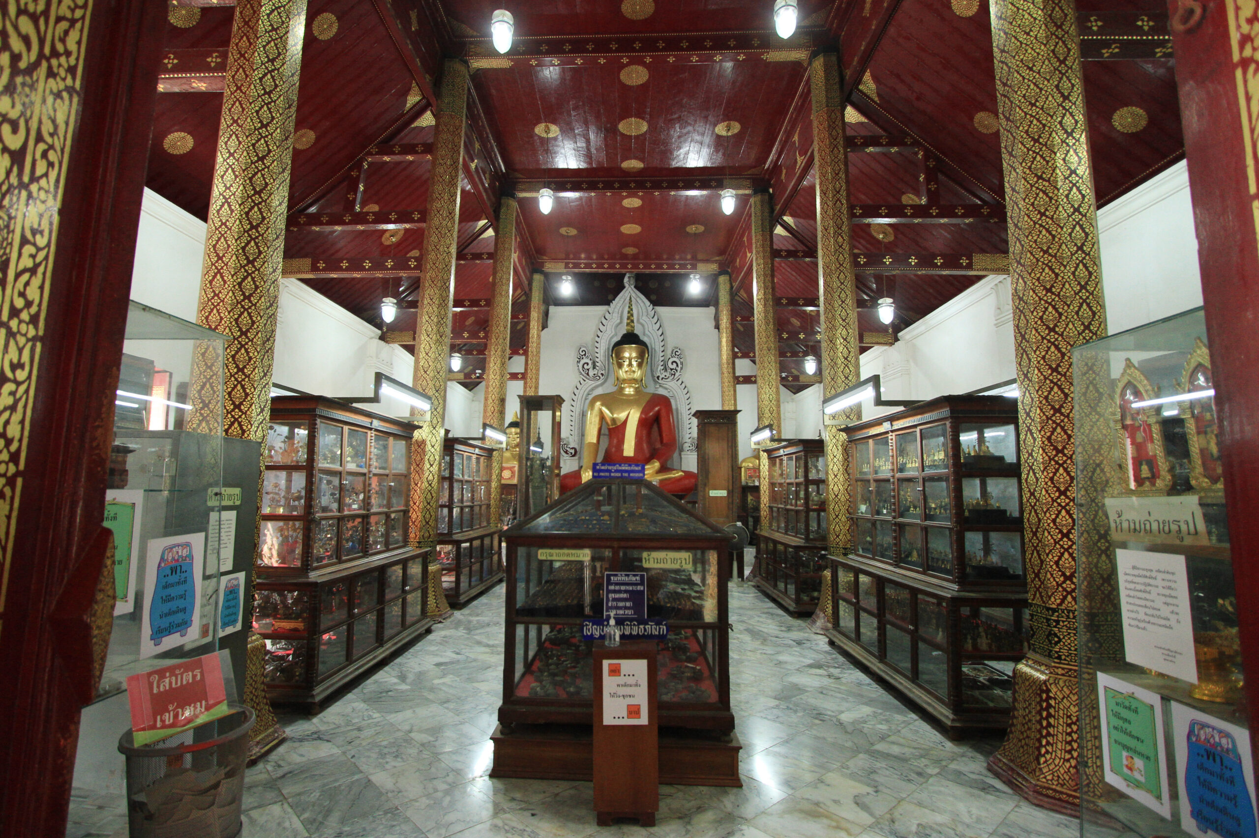 วัดพระมหาธาตุวรมหาวิหาร