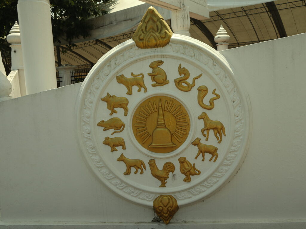 ตราประจำจังหวัด