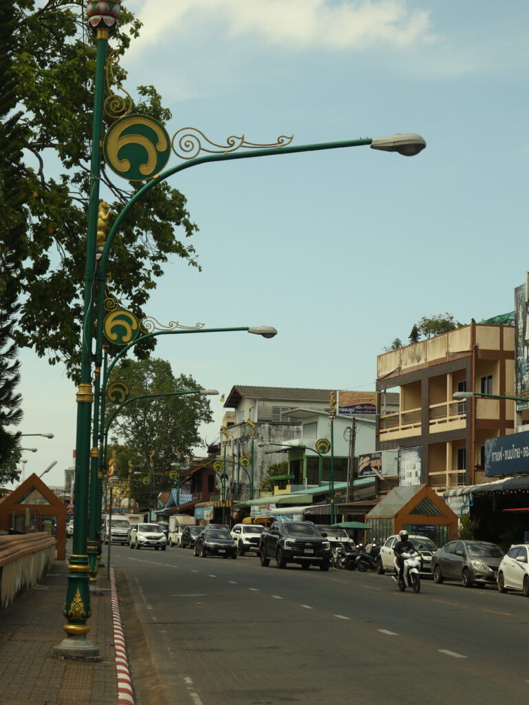 หัวนะโม