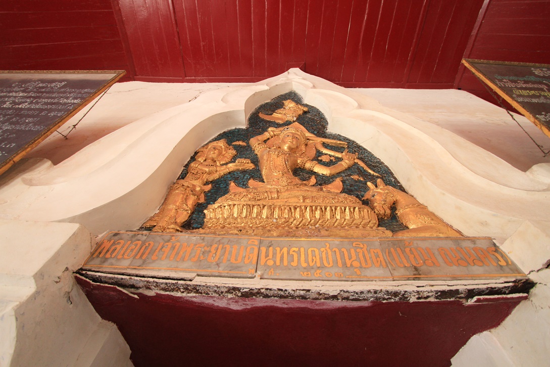 วิหารสามจอม