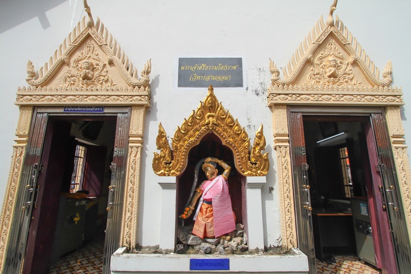 วิหารสามจอม