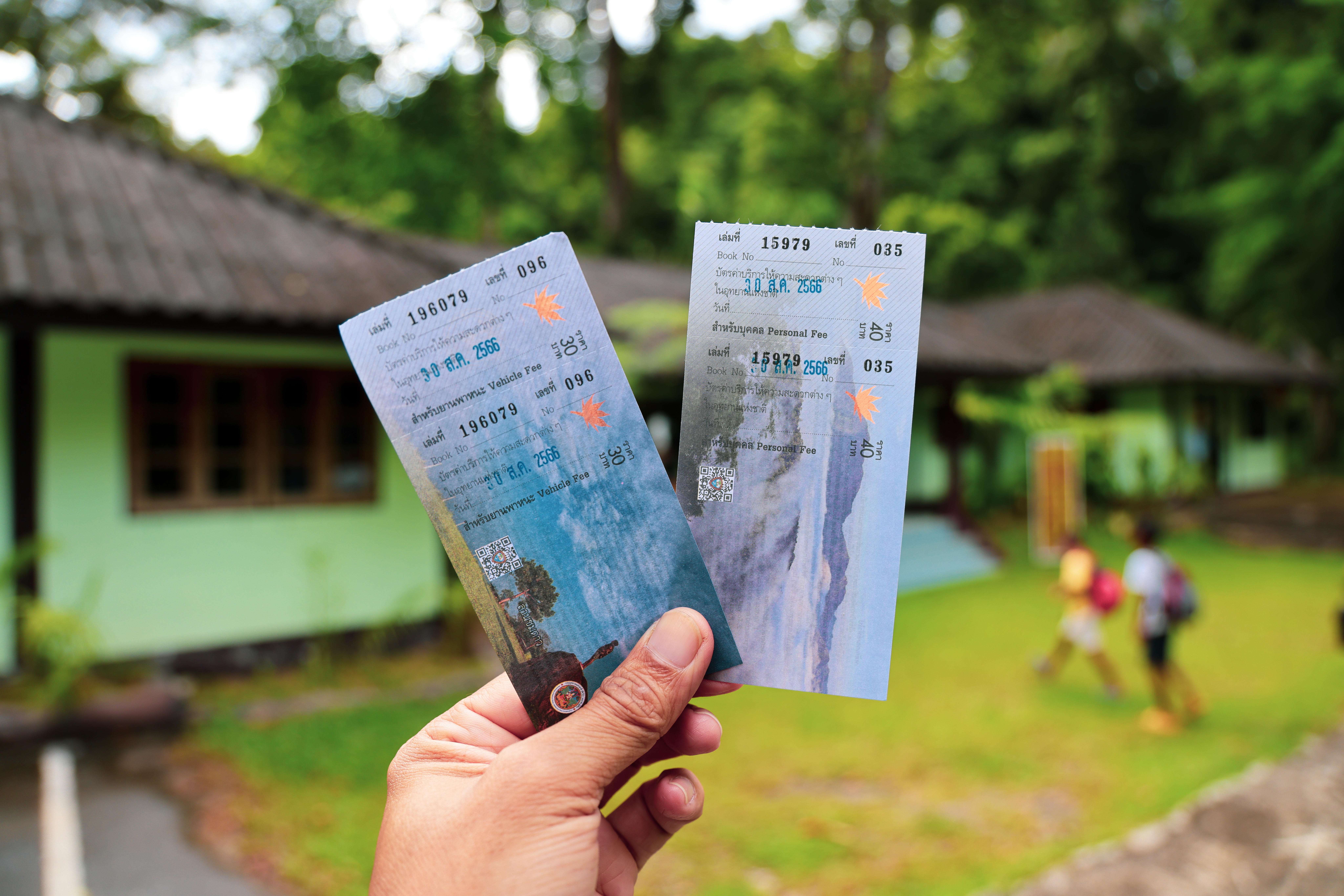 เส้นทางศึกษาธรรมชาติ