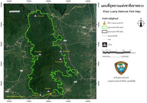 อุทยานแห่งชาติเขาหลวง