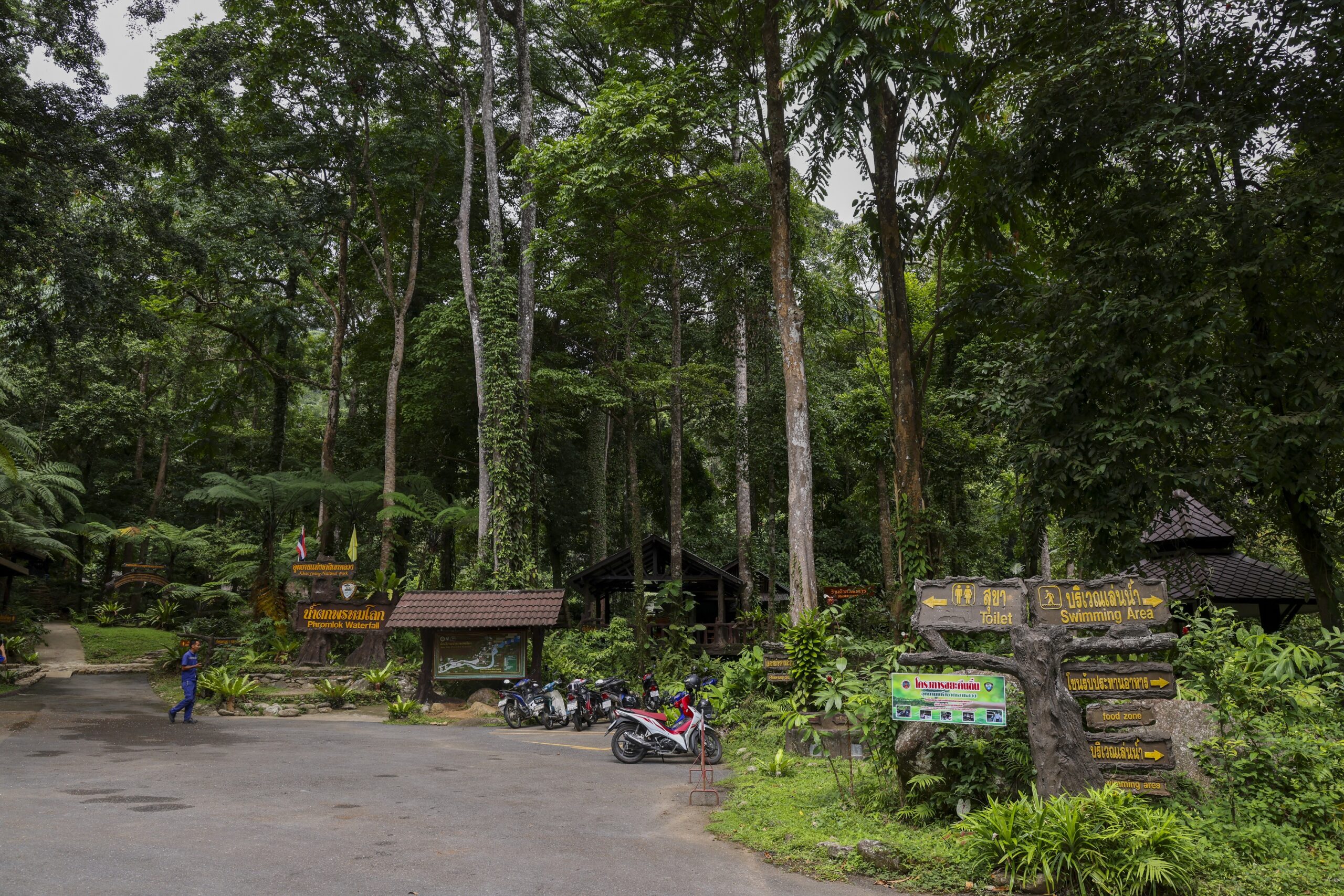 น้ำตกพรหมโลก