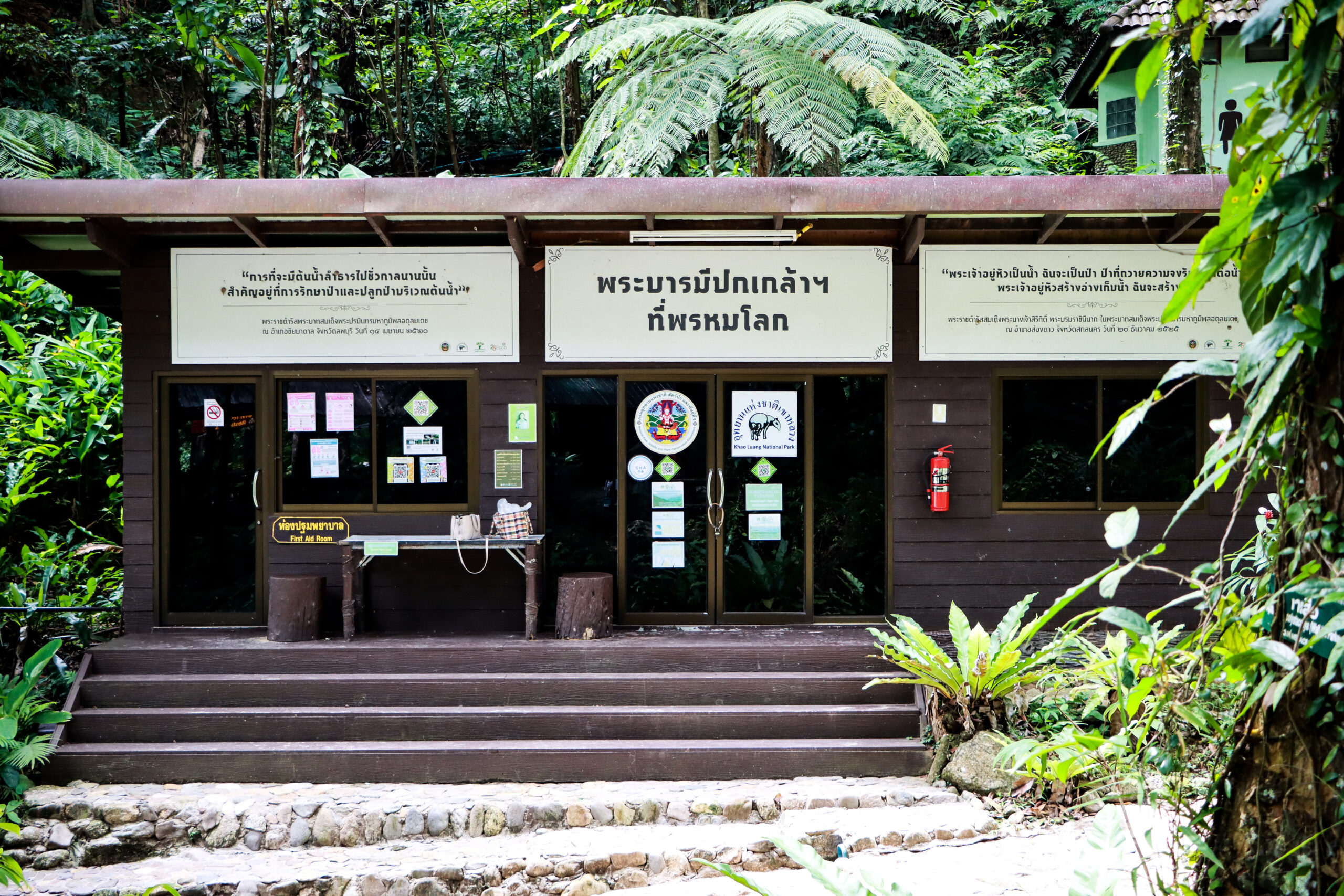 น้ำตกพรหมโลก