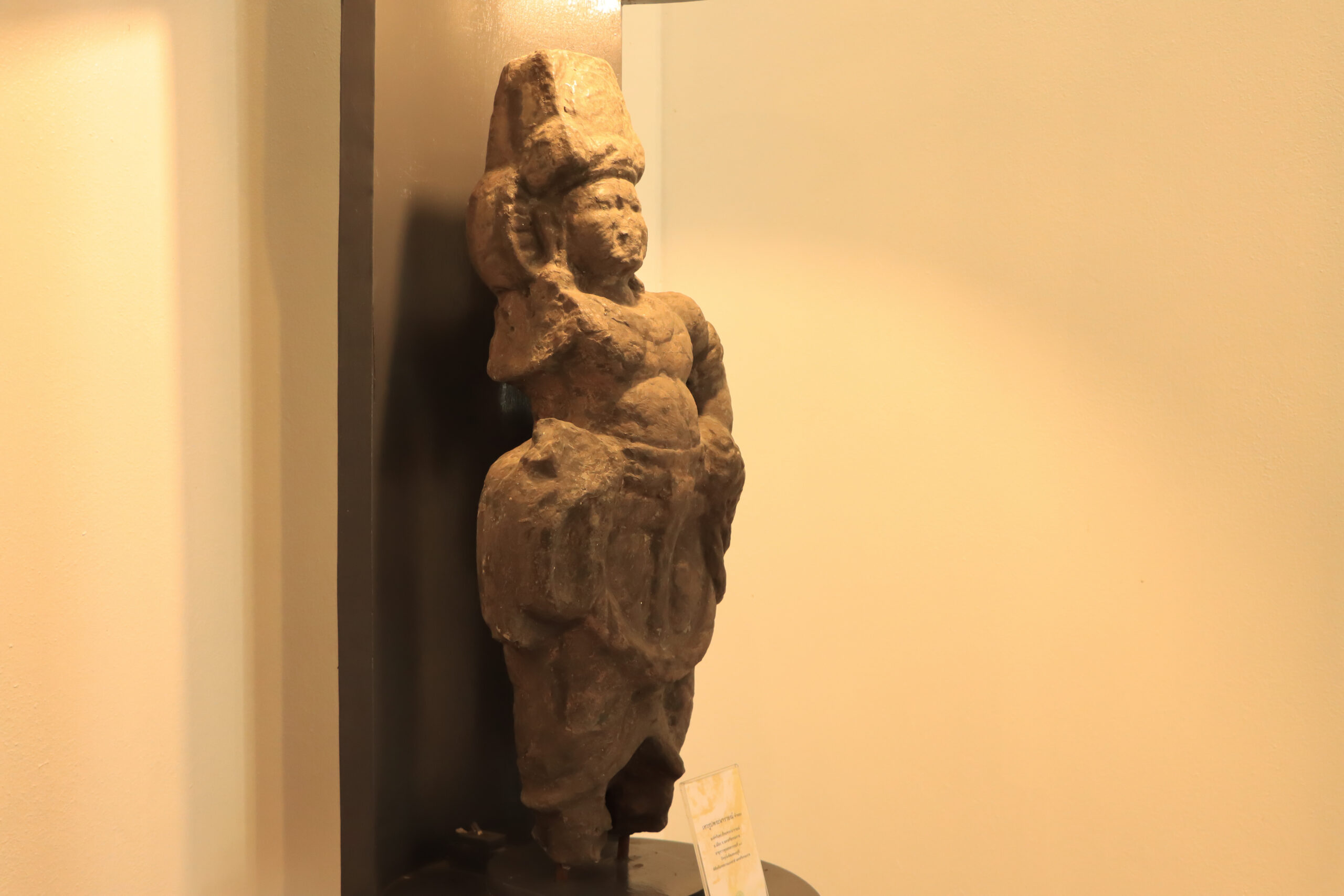 เขาคา โบราณวัตถุ