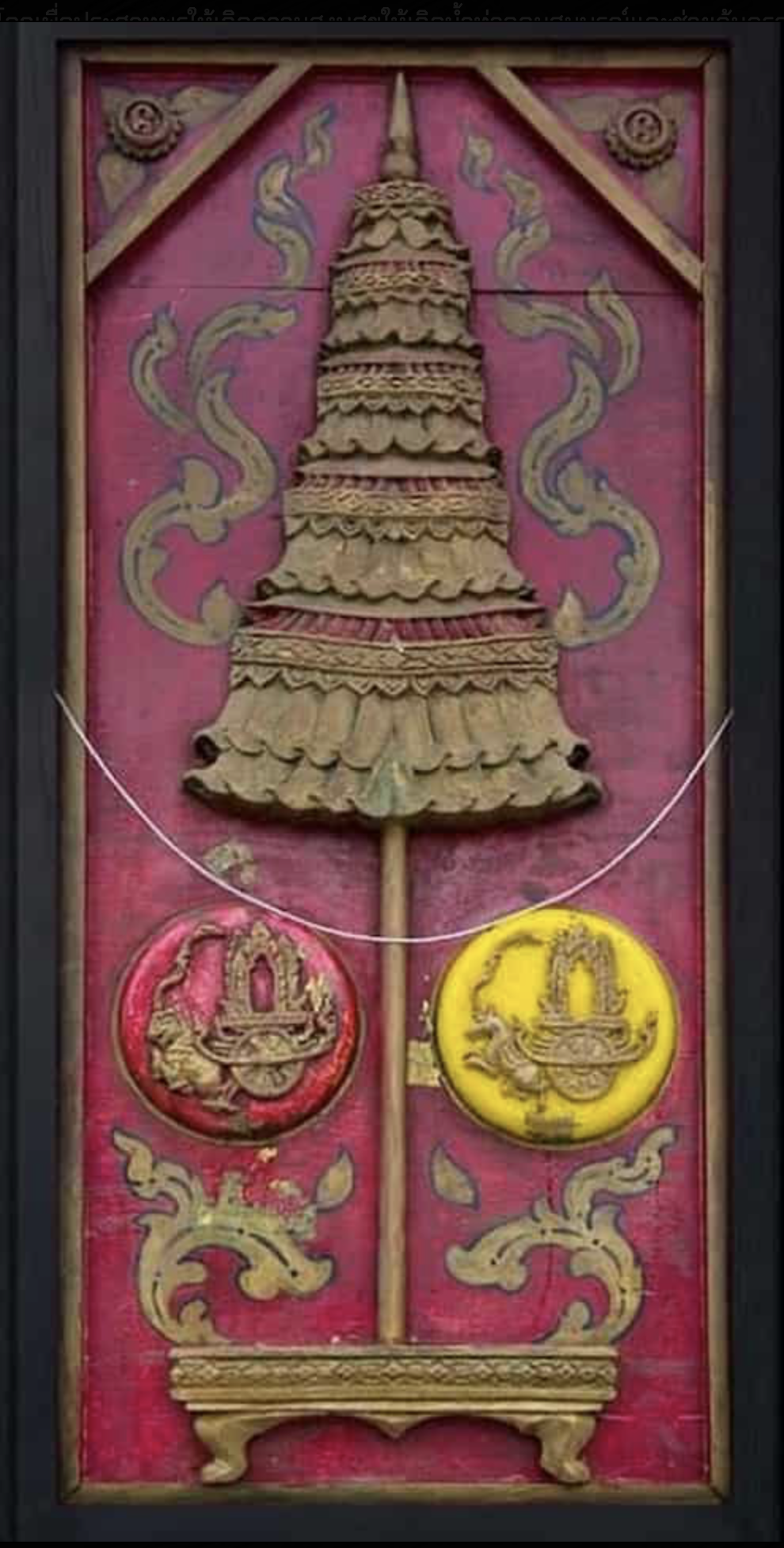 ประเพณีแห่นางดานิ