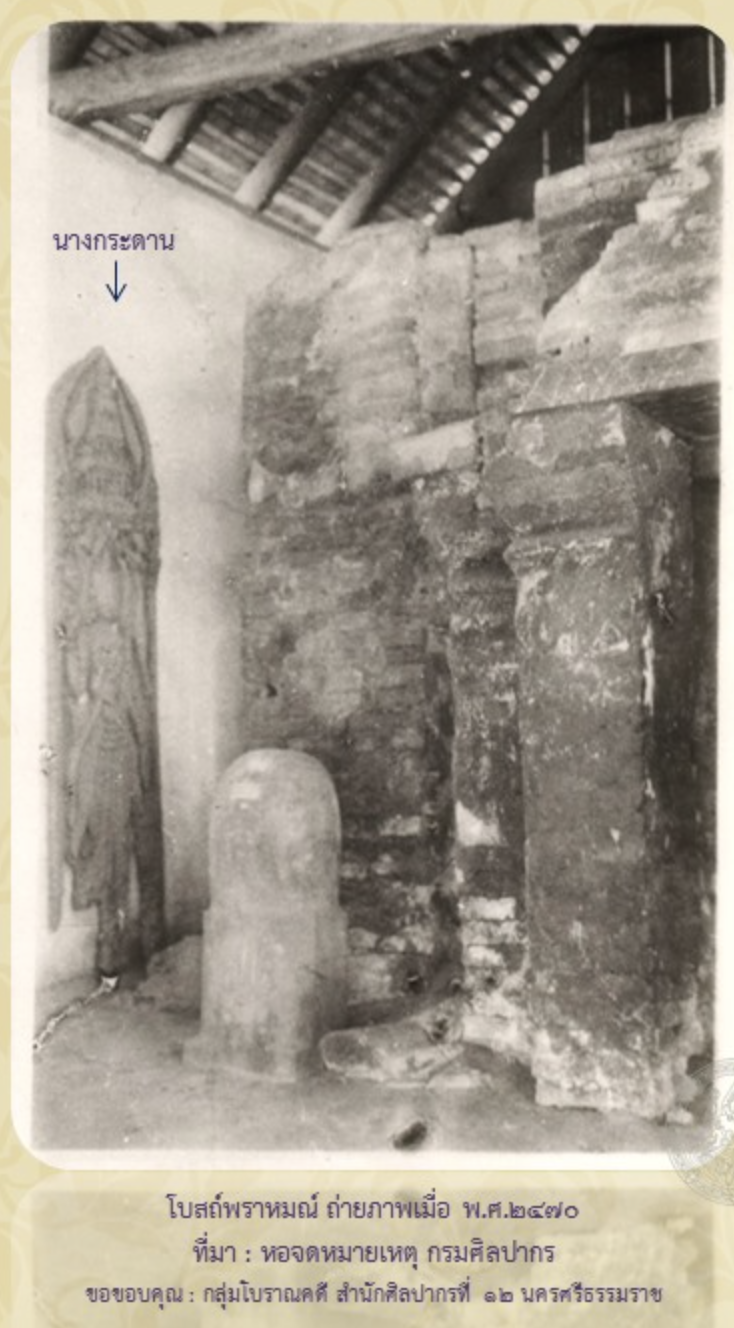 ประเพณีแห่นางดาน