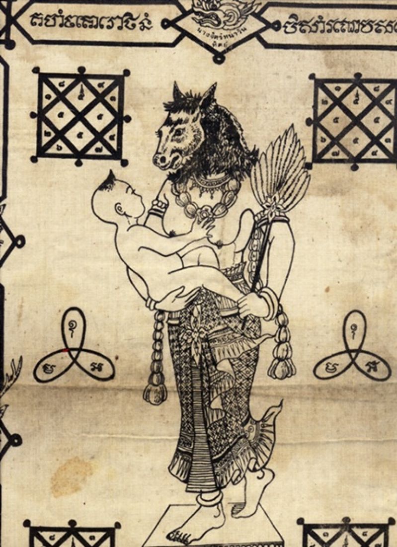 แม่ซื้อ