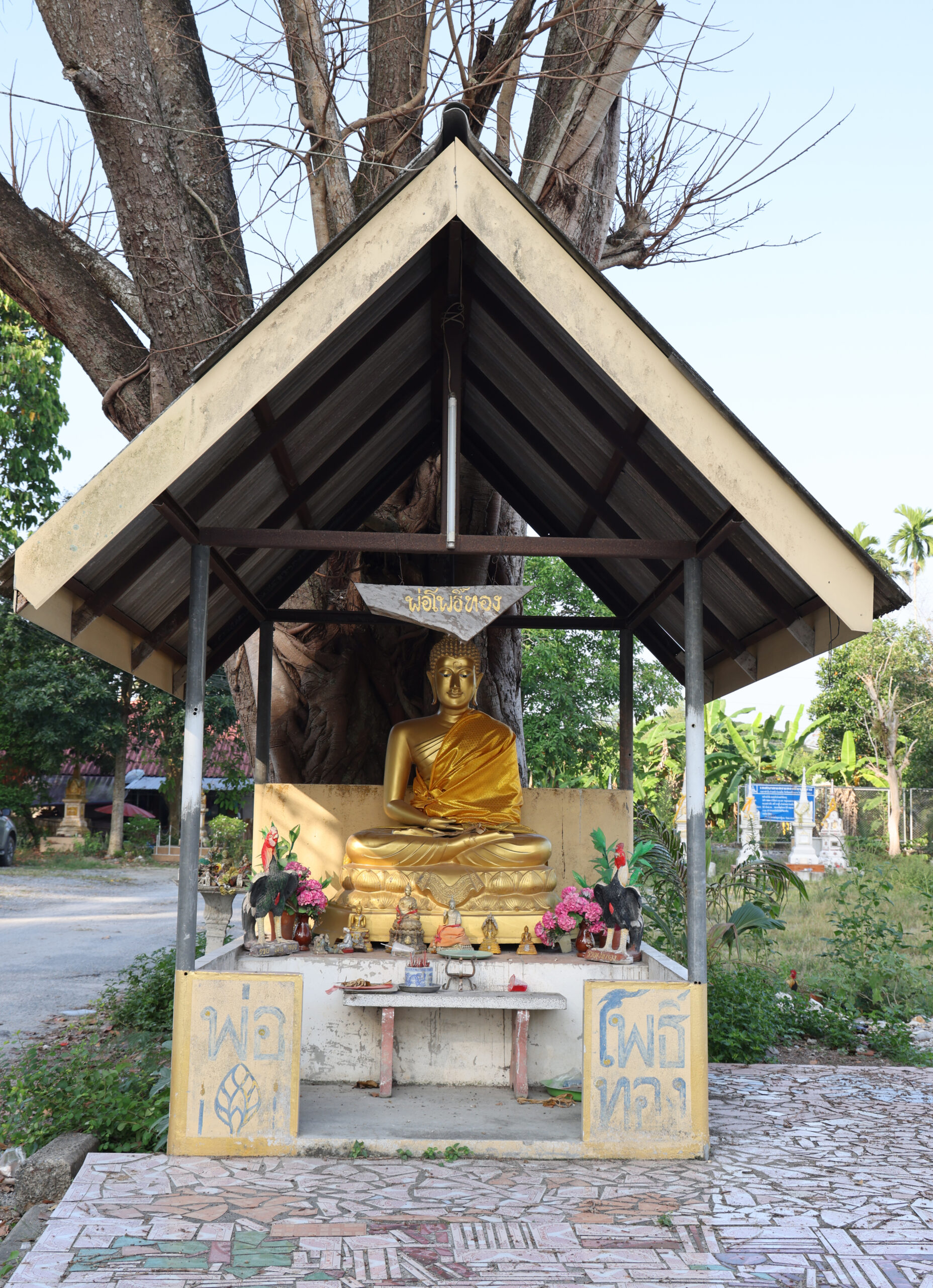 วัดโคกธาตุ