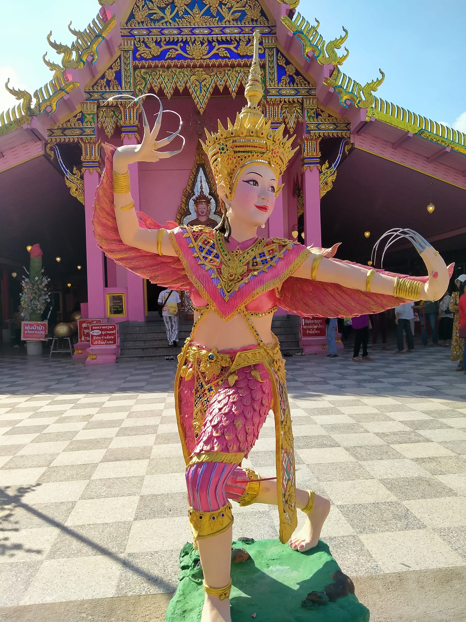 ตาพรานบุญ