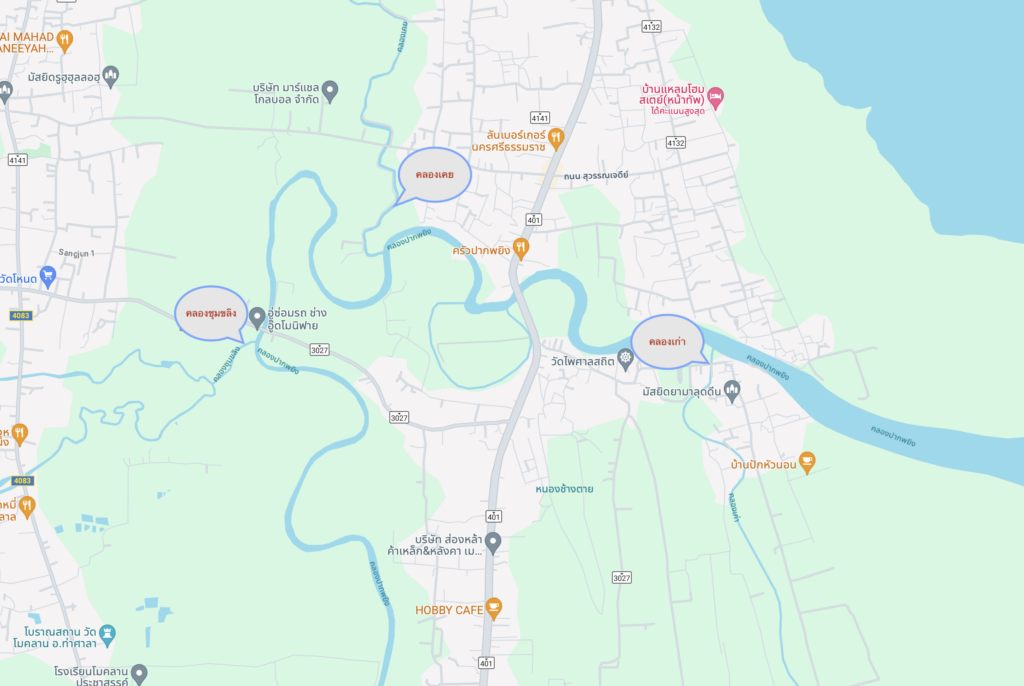 สาขาคลองปากพยิง