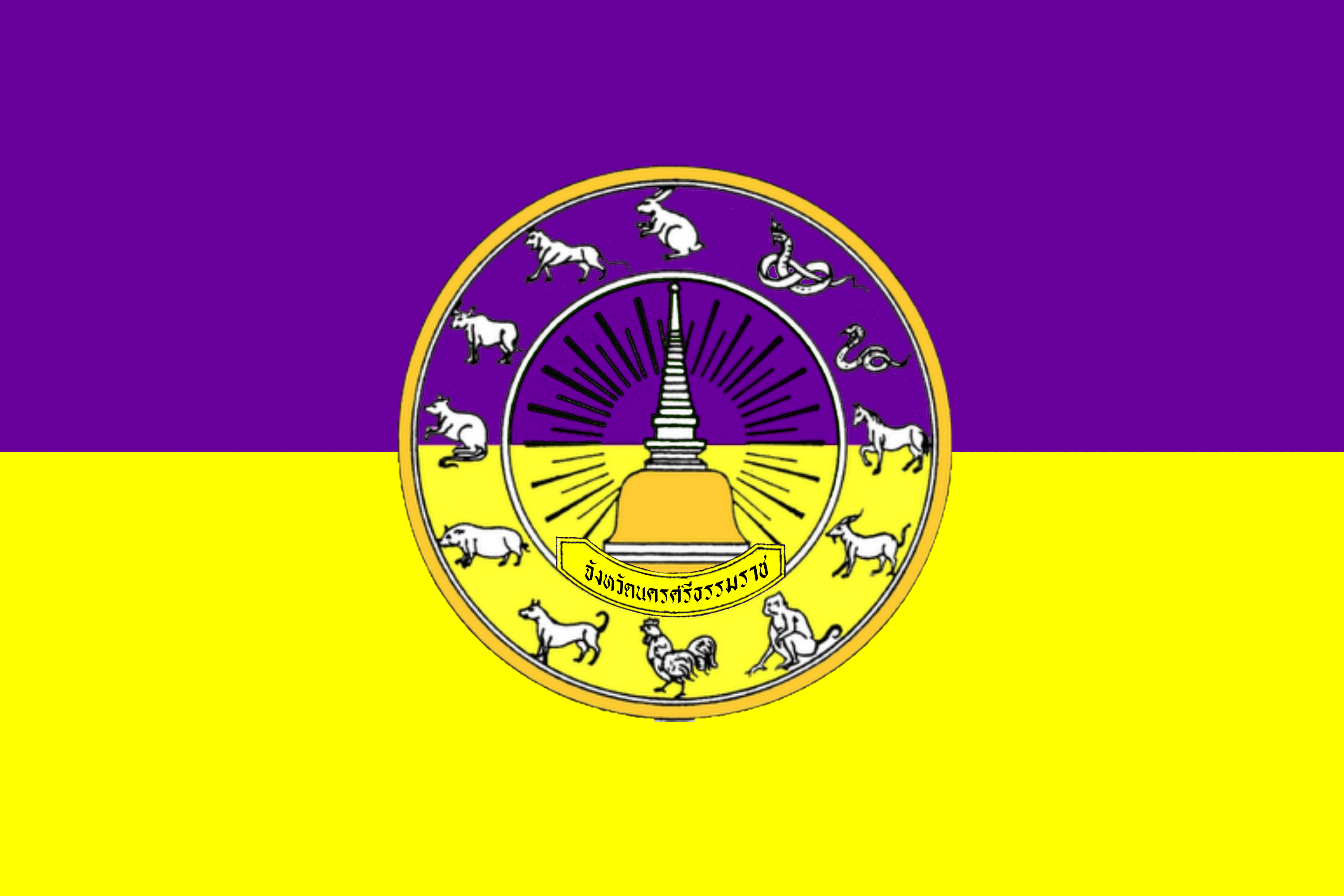 ดอกราชพฤกษ์