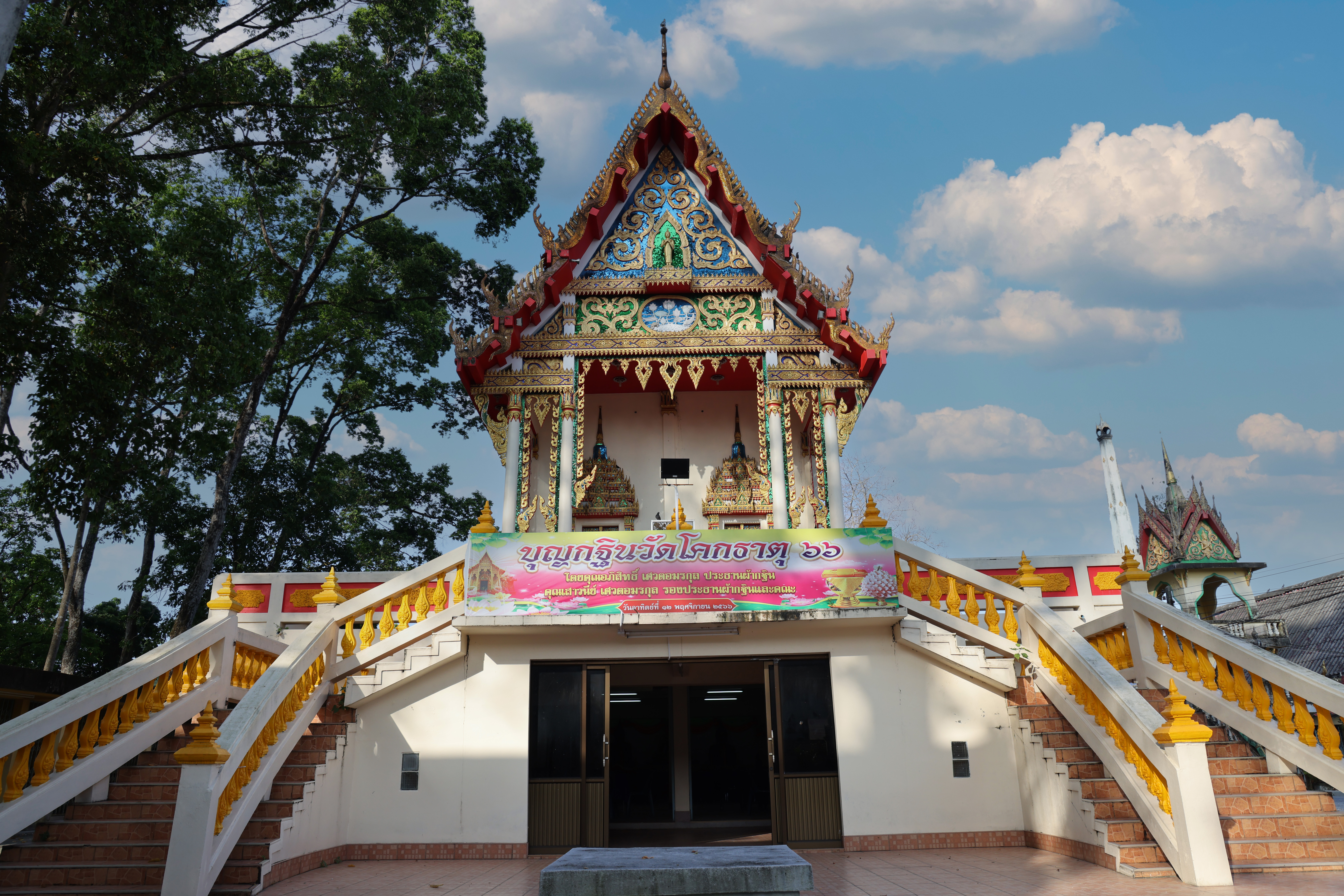 วัดโคกธาตุ