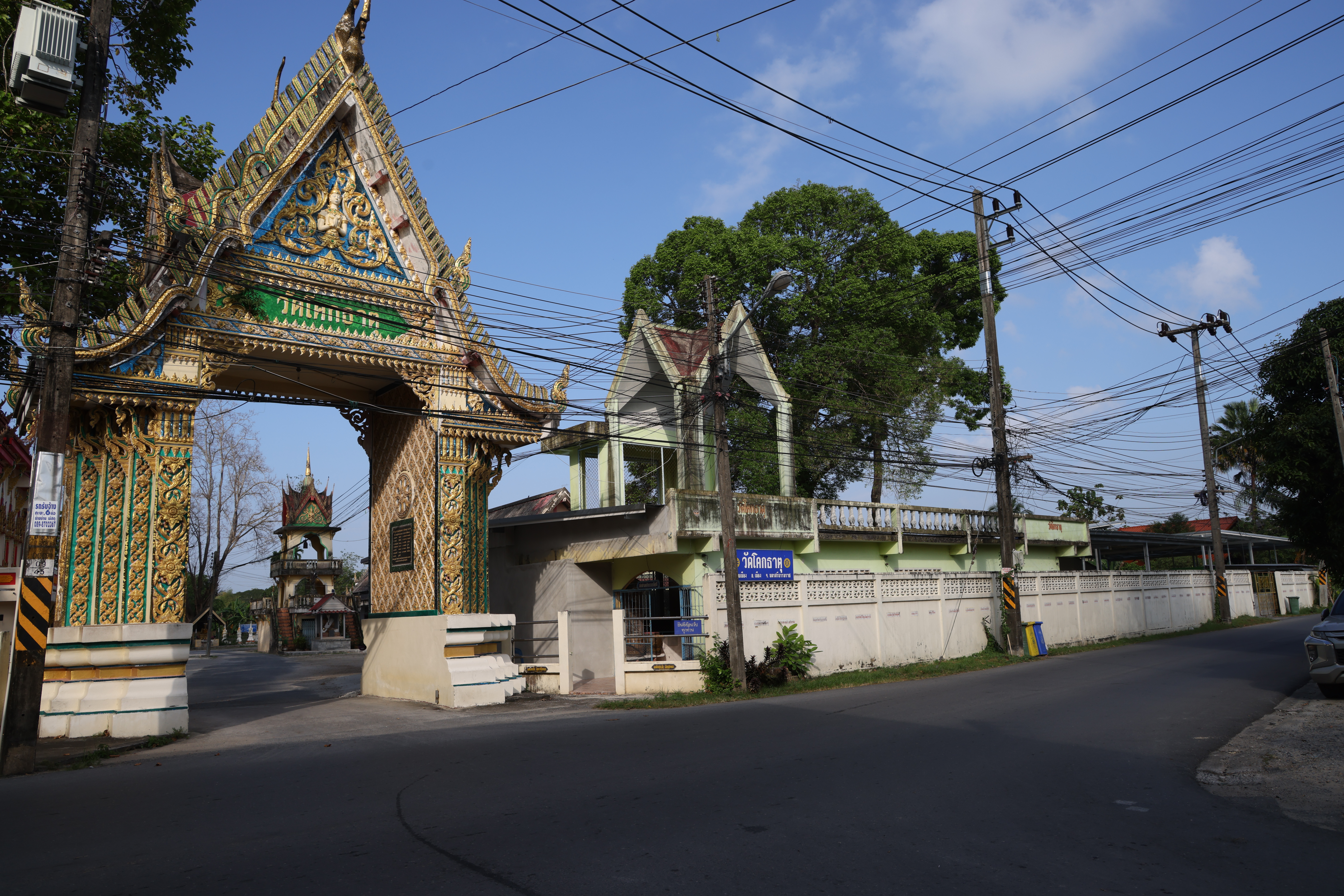 วัดโคกธาตุ