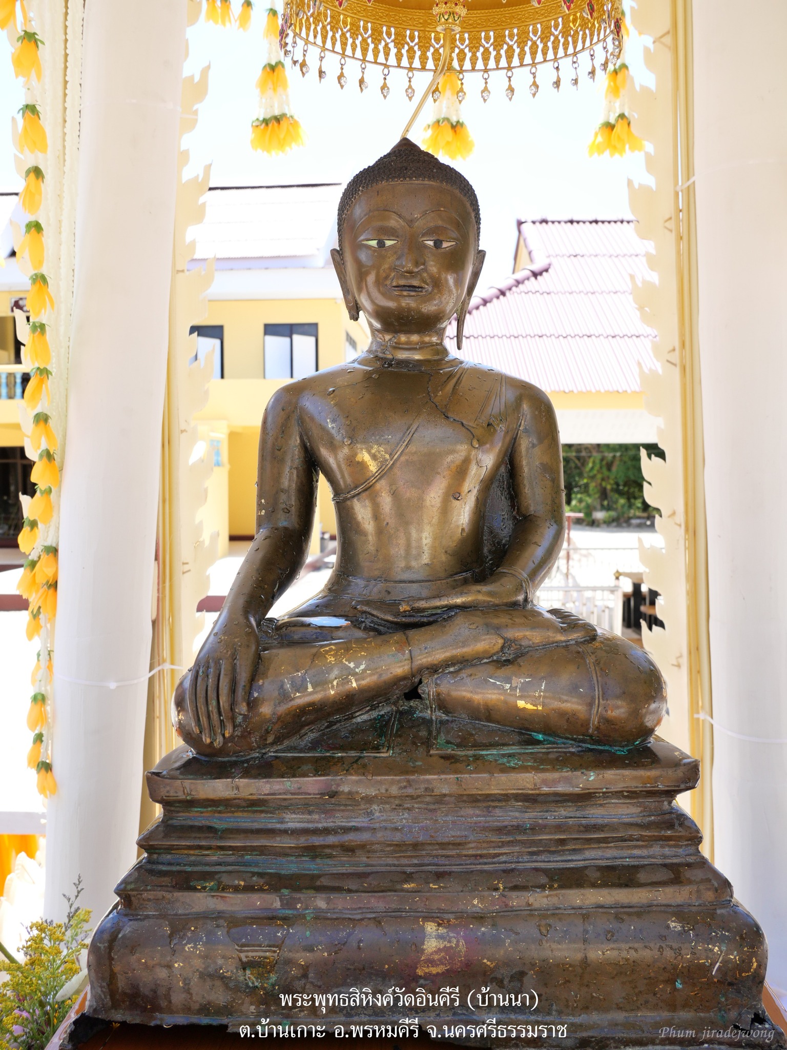 พระพุทธสิหิงค์