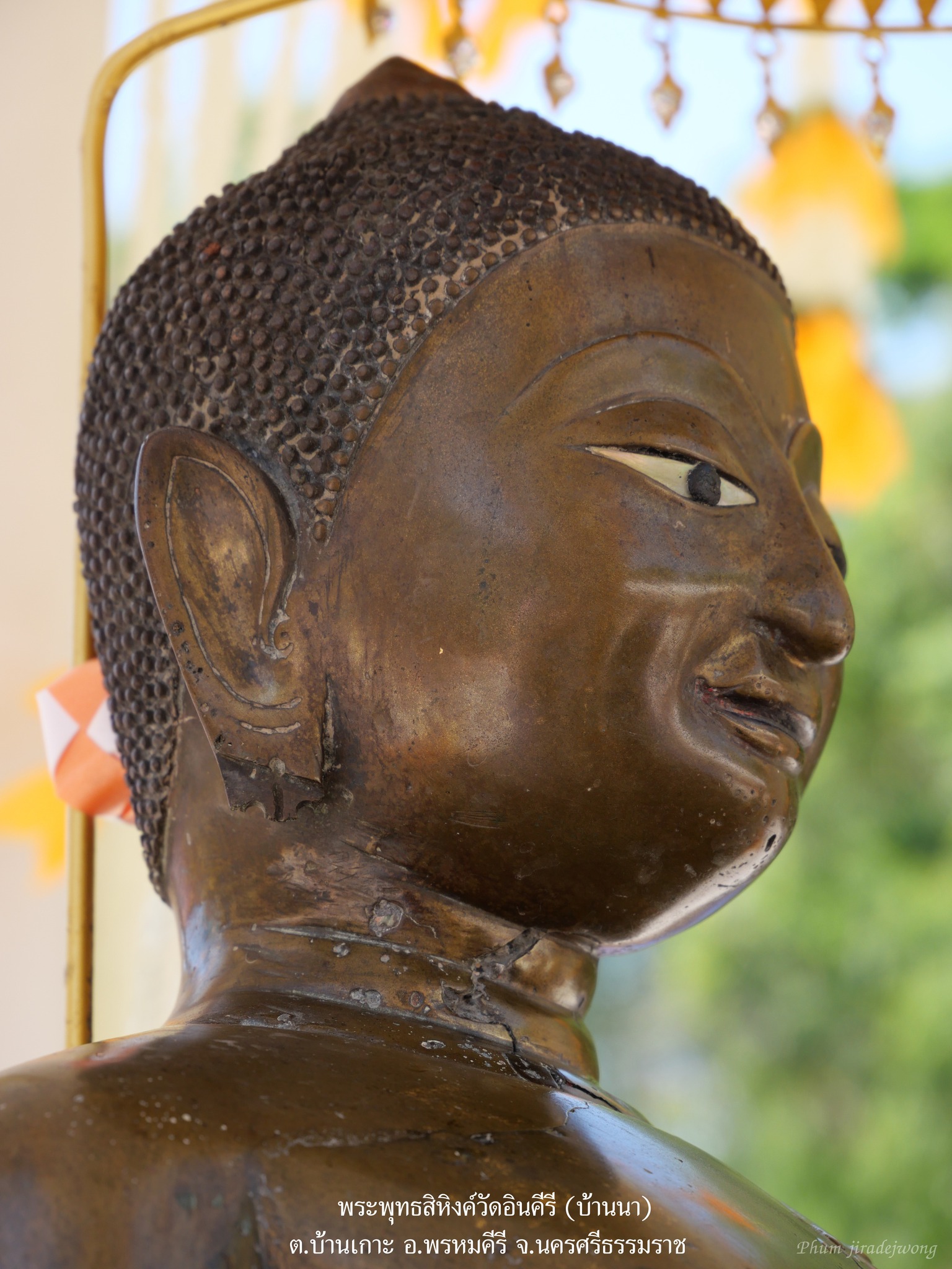 พระพุทธสิหิงค์