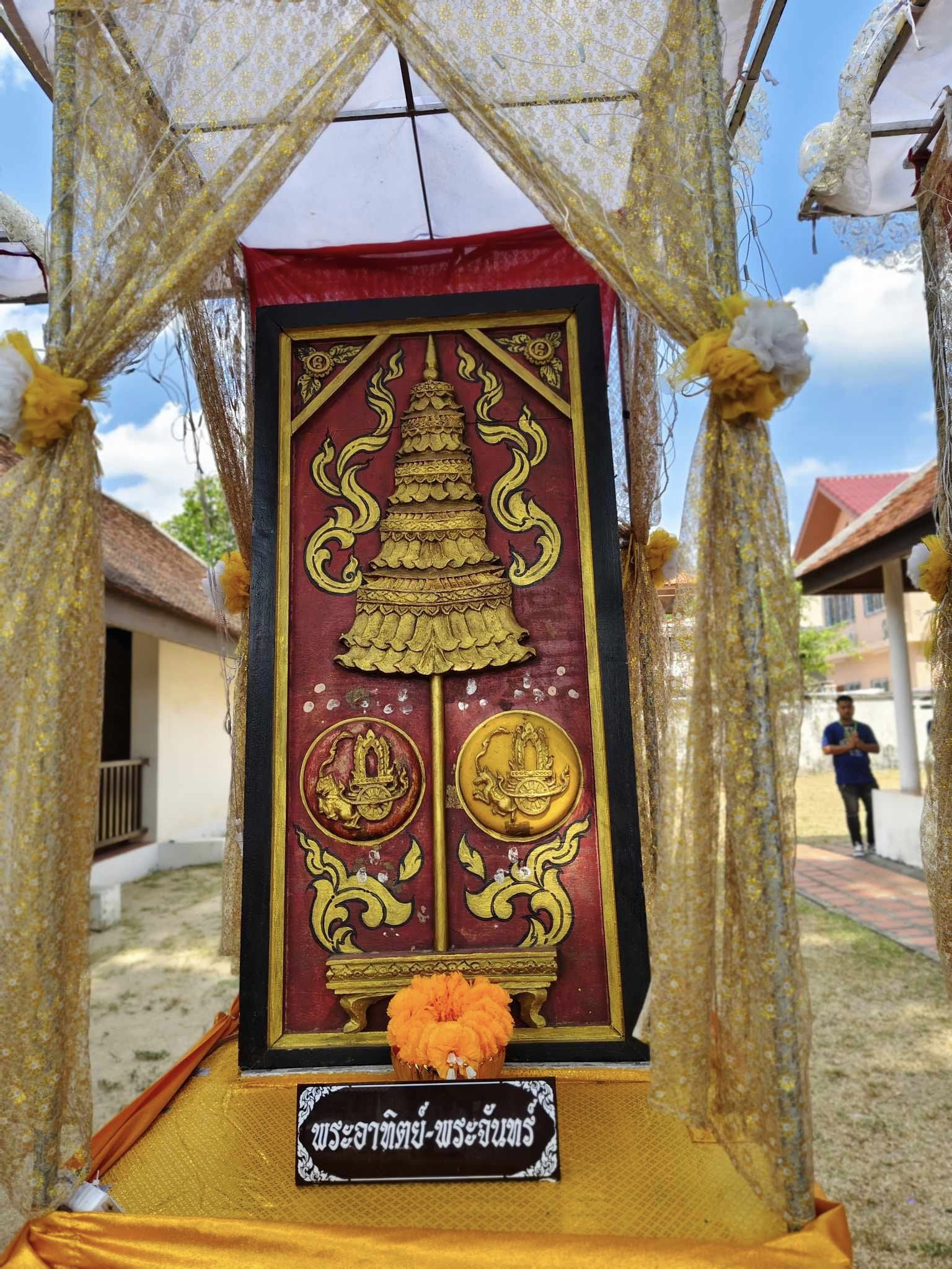 แห่นางดาน