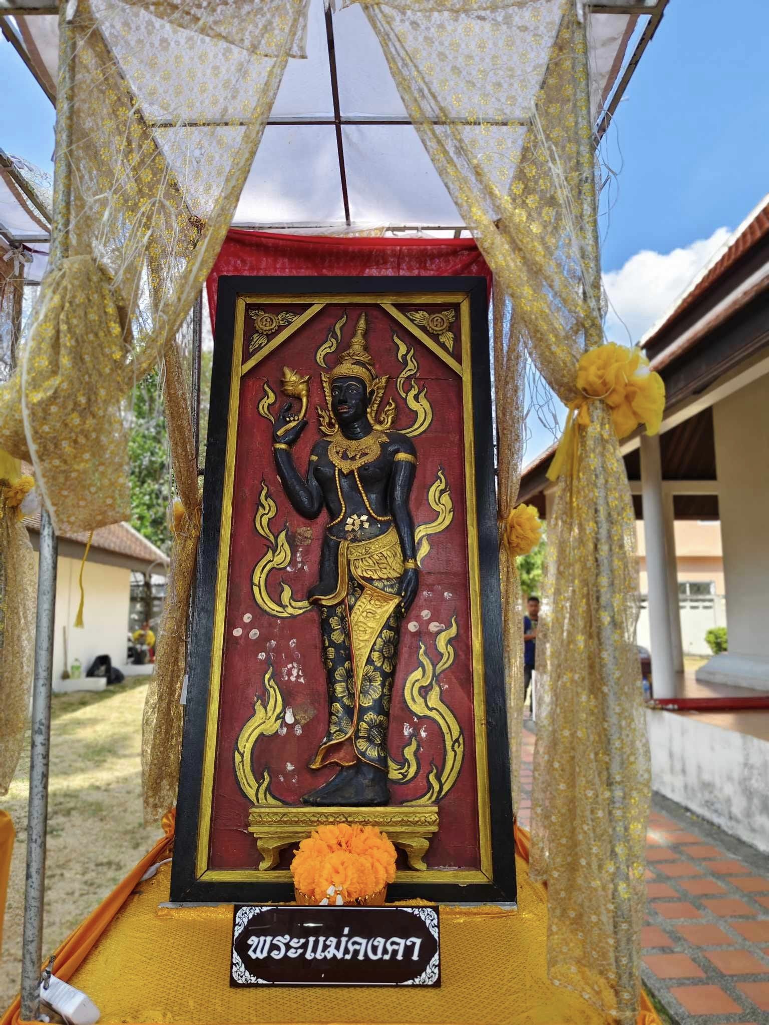 แห่นางดาน