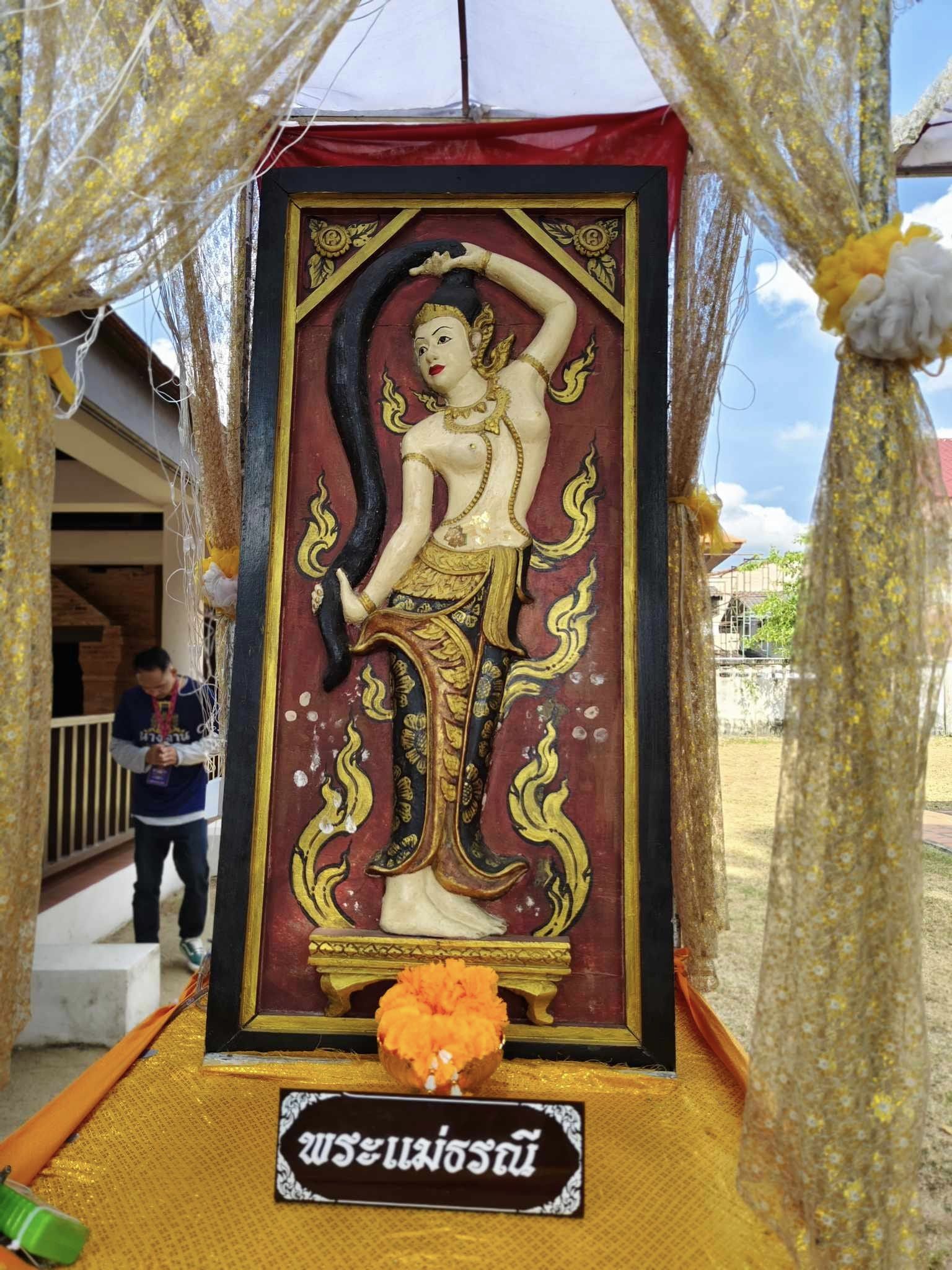 แห่นางดาน